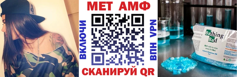 блэк спрут ONION Брюховецкая АМФЕТАМИН Розовый цены