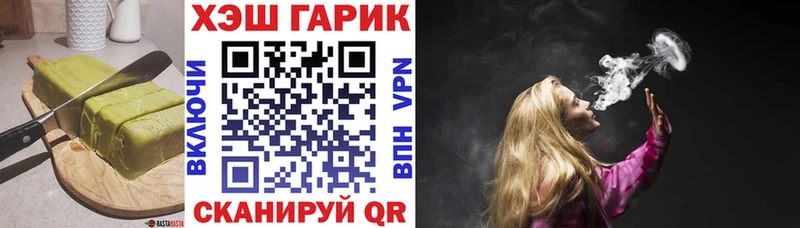 наркота  Брюховецкая  гидра онион  дарк нет как зайти  Еда ТГК конопля 