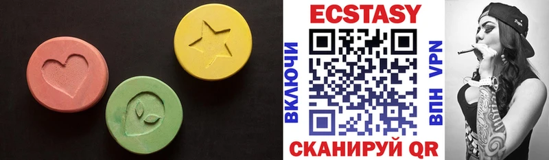 Экстази 99%  Брюховецкая 