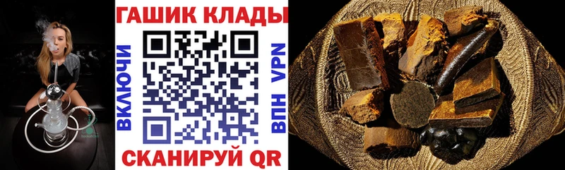 блэк спрут рабочий сайт  Брюховецкая  ГАШ гашик 
