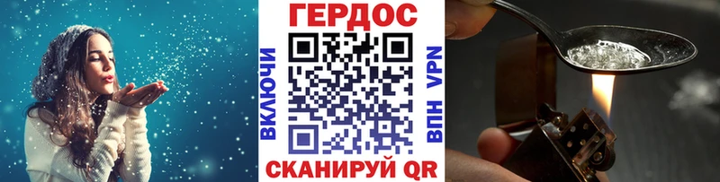 omg как войти  что такое наркотик  Брюховецкая  Героин Афган 