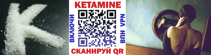 как найти наркотики  Брюховецкая  КЕТАМИН ketamine 