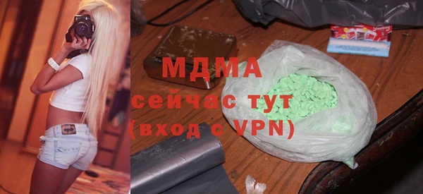 PSILOCYBIN Белокуриха