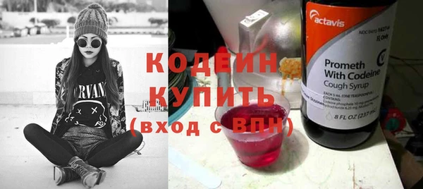 PSILOCYBIN Белокуриха