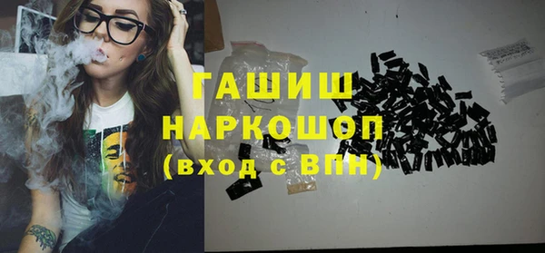PSILOCYBIN Белокуриха