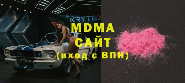 mdma Белоозёрский