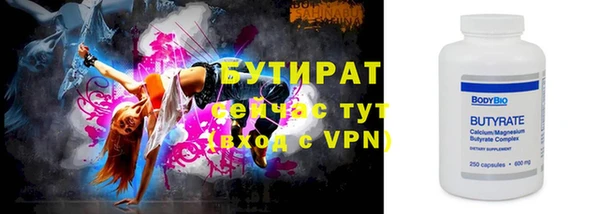 амф Беломорск