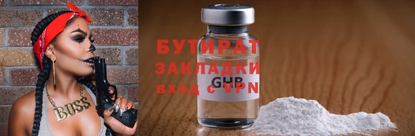 амф Беломорск