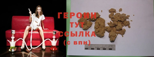 PSILOCYBIN Белокуриха