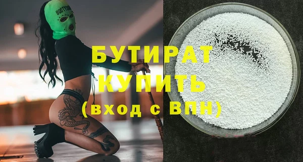 PSILOCYBIN Белокуриха