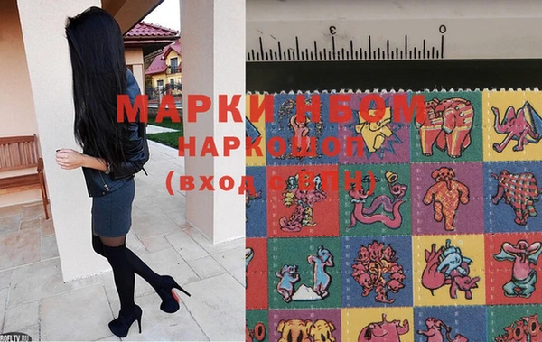 mdma Белоозёрский