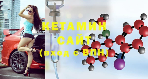 PSILOCYBIN Белокуриха