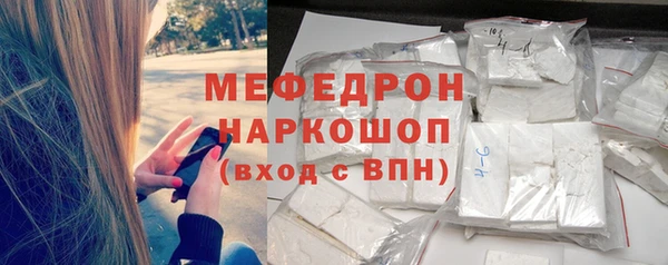 амф Беломорск