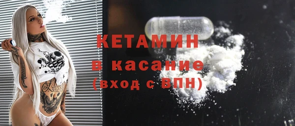 амф Беломорск