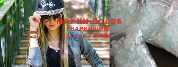 амф Беломорск