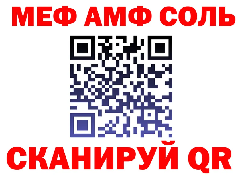 АМФ Розовый зеркало дарк нет omg Брюховецкая