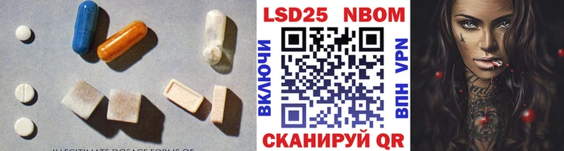 Лсд 25 экстази ecstasy  где найти наркотики  Брюховецкая 