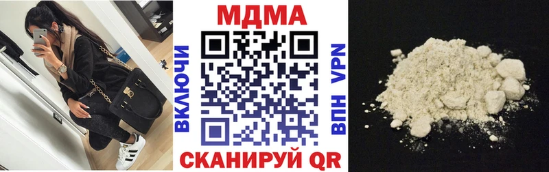 MDMA молли Брюховецкая