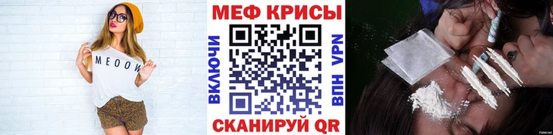 Мефедрон 4 MMC  Брюховецкая 