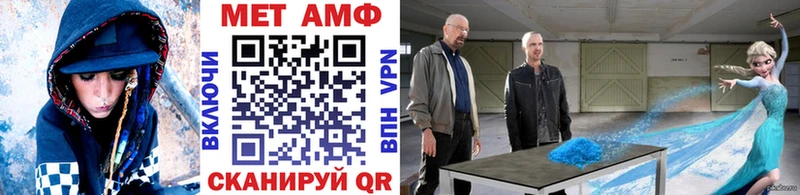 Первитин пудра  Брюховецкая 