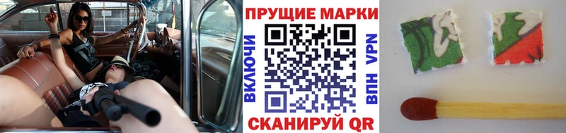 Марки 25I-NBOMe 1,5мг  Брюховецкая 
